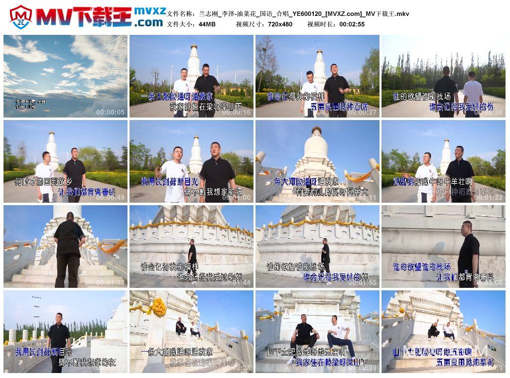 兰志刚_李泽-油菜花_国语_合唱_YE600120